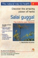 Salai Guggal by Madhulika Kaushal